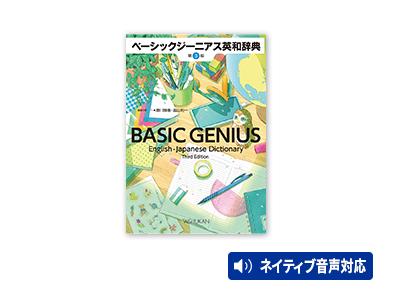 ストアトップ - CASIO Educational Store