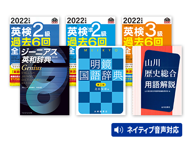 商品詳細 - CASIO Educational Store