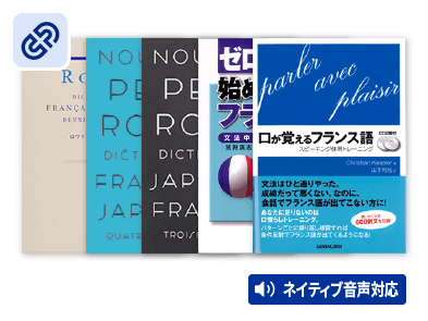 語学・辞書・学習参考書 CHIKA 語学・辞書・学習参考書 CHIKA 海外ブランド通販 公式サイト